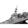 Pit Road 1/700 Skywave Series JMSDF Destroyer DDG-180 Haguro Plastic Model J96