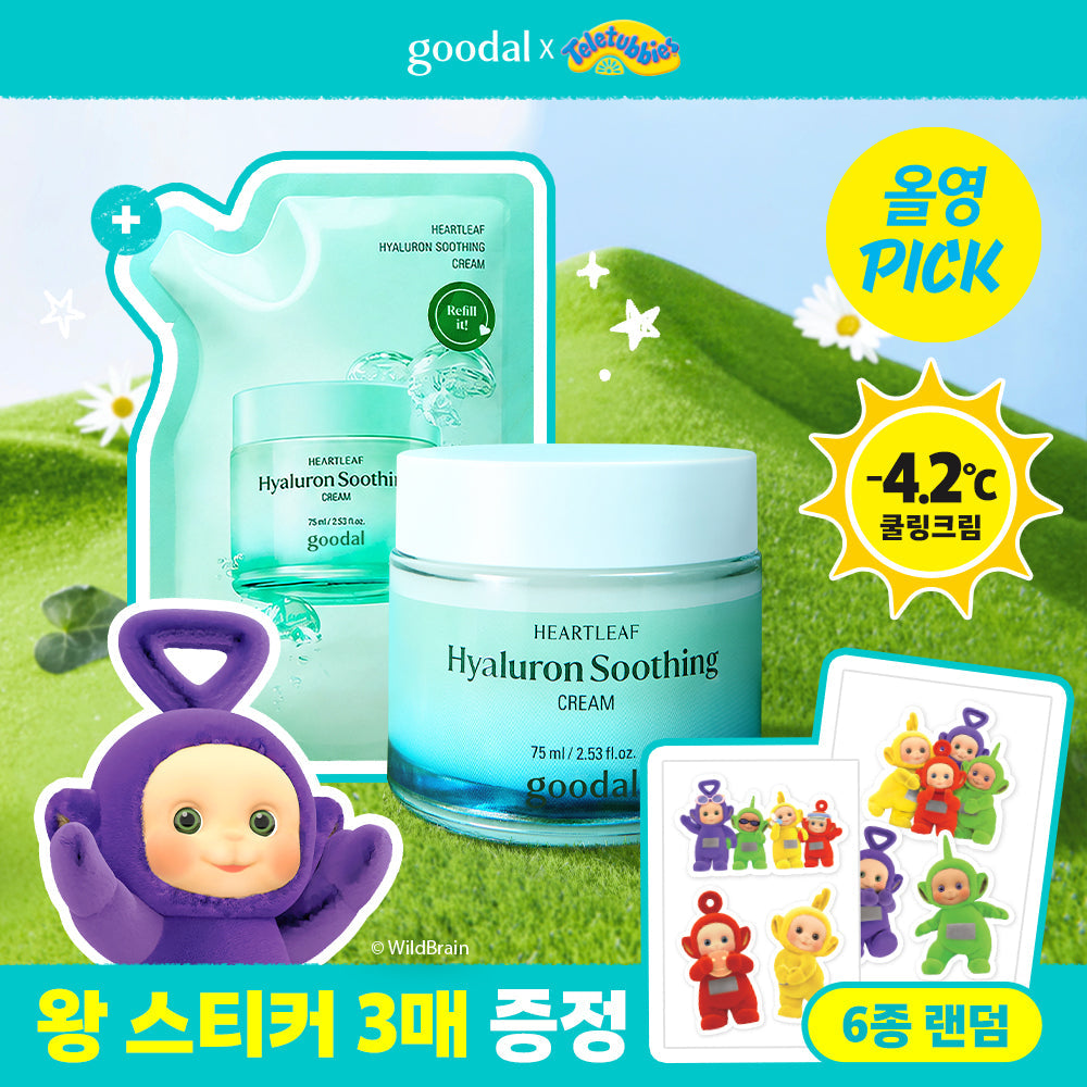 goodal Houttuynia Cordata Hyaluronic Soothing Cream 75ml Refill