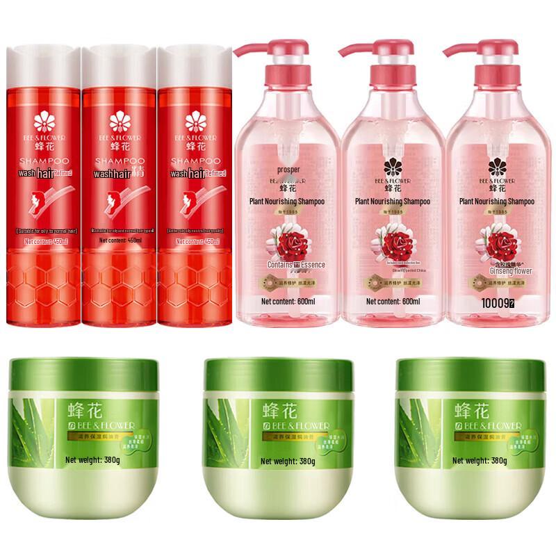 

Bee Flower Nourishing Hair Care Bundle