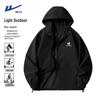 Warrior Men's Hooded Waterproof Windproof Sports Jacket