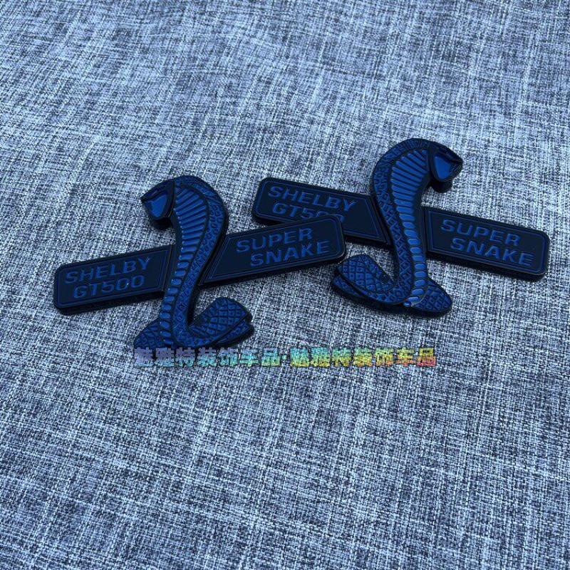 Suitable GT500 Commemorative Edition Cobra logo car sticker Mustang body sticker fender side sticker