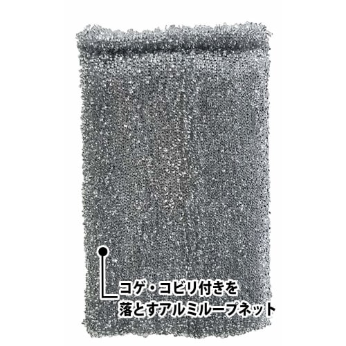 Wise Foaming Cleaner Aluminum Net 5-Piece Set HQ-405