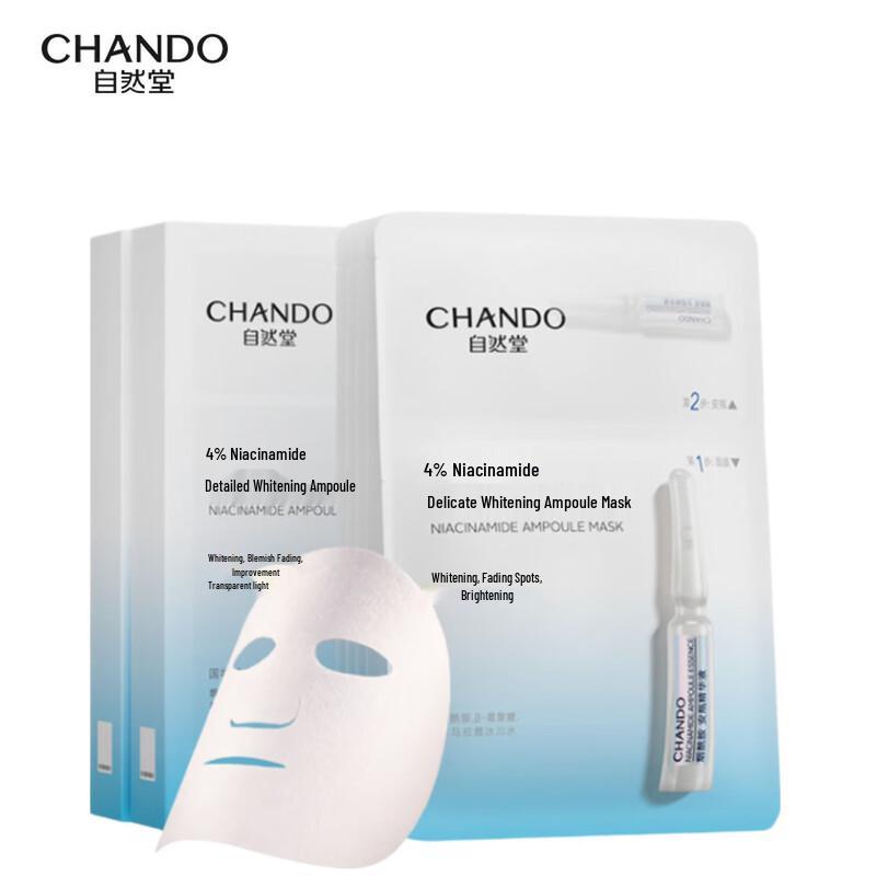 Осветляющая ампульная маска Chando с никотинамидом
