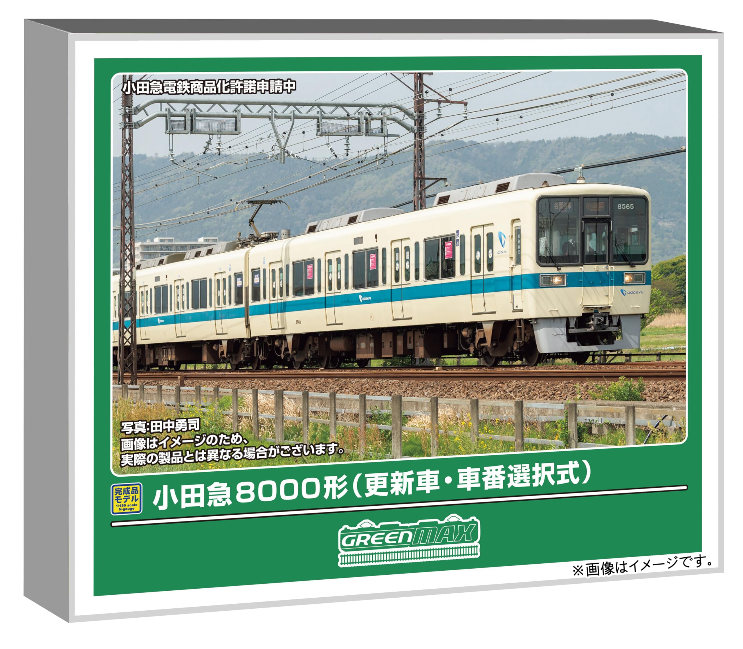 

Greenmax N Gauge Odakyu 8000 Series Updated Train Basic 6-Car Set with Motor (Train Model) 50830