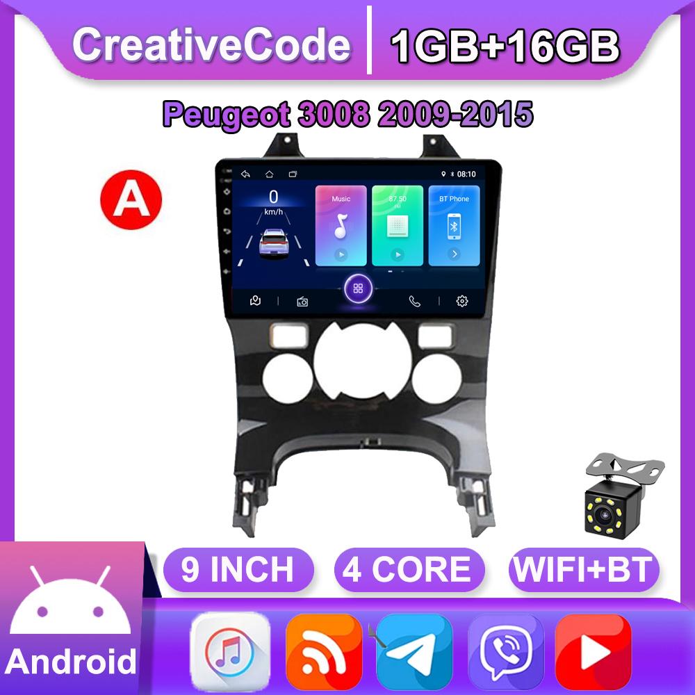 Navigační systém GPS pro Peugeot 3008 2009-2015 2Din Android WiFi Auto Multimediální přehrávač Auto Stereo FM Rádio Hlavní jednotka 1+16GB