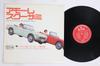LP Record PEANUTS - Amore Scusami Peanuts No Hit Parade SKK119 KING 1965 Japan Japanese Enka/Traditional Used