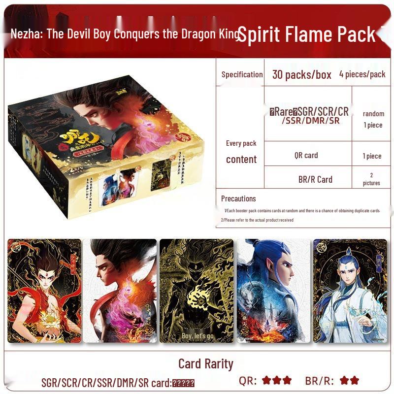 Нэчжа Дух Пламени Серия 3: Коллекционный набор карточек Настоящий Нечжа и Ао Бин Standard