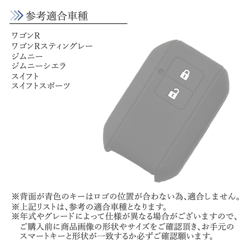 Suzuki Compatible Key Cover, Smart Key Cover, Blue, 2 Buttons, Smart Key Cover, Silicone,