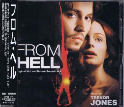 CD OST TREVOR JONES  From Hell CPC81171 VARESE SARABAN 2001 Japan ObiSoundtracks  Musicals Used