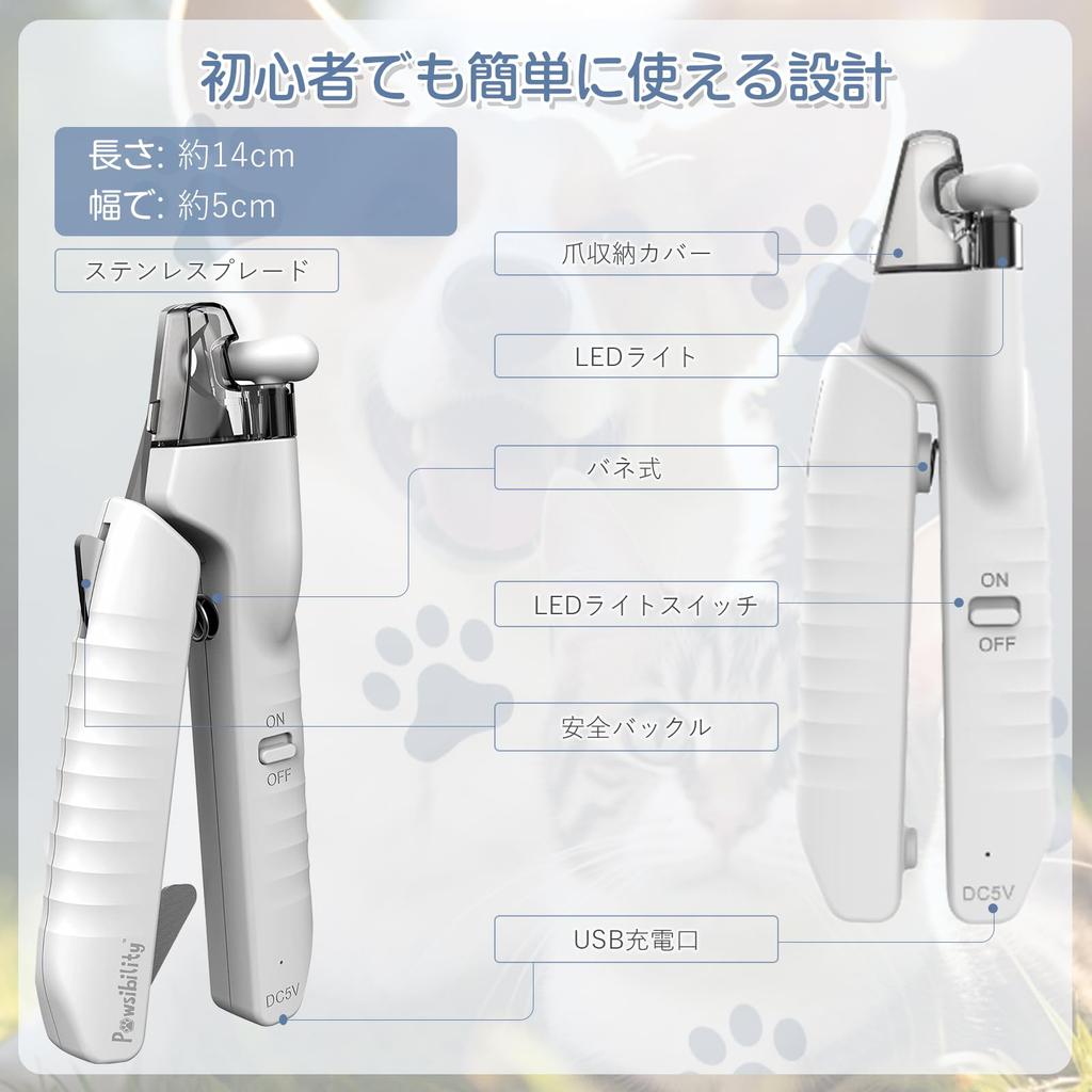 Oyaka Hunde- und Katzennagelknipser mit LED-Nagelfeile Edelstahl Nagelaufbewahrungsabdeckung Sicherheit Passend für alle Einfach Leicht, 2-in-1 enthalten, Klingen, & Verschluss,