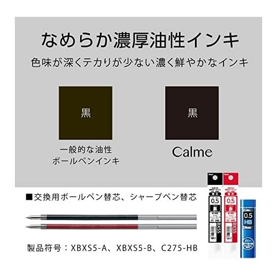 Pentel Multifunctional Ballpoint Pen Calme Ballpoint Pen 0.5 Sharp 0.5 Grayish White BXAW355W