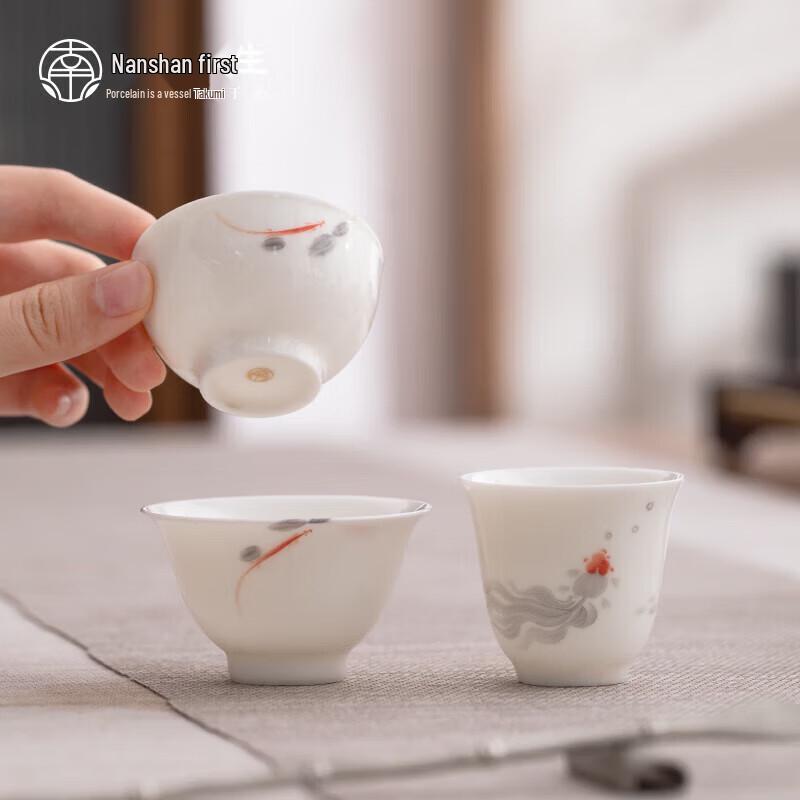 Nanshan Xiansheng 'Endless Fishing Fun' Chinese Ceramic Teacup