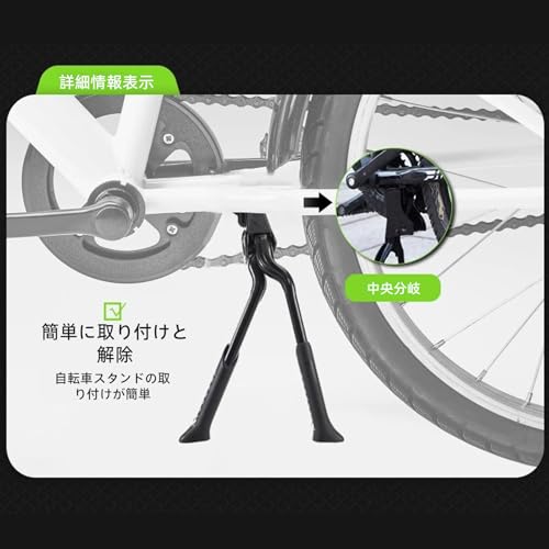 Machi No Nami Bicycle Kickstand, Double Leg Stand, Bicycle Center Stand, Aluminum Alloy, Center Mount, Two Legs, Anti-Tip, Compatible with Road Bikes,