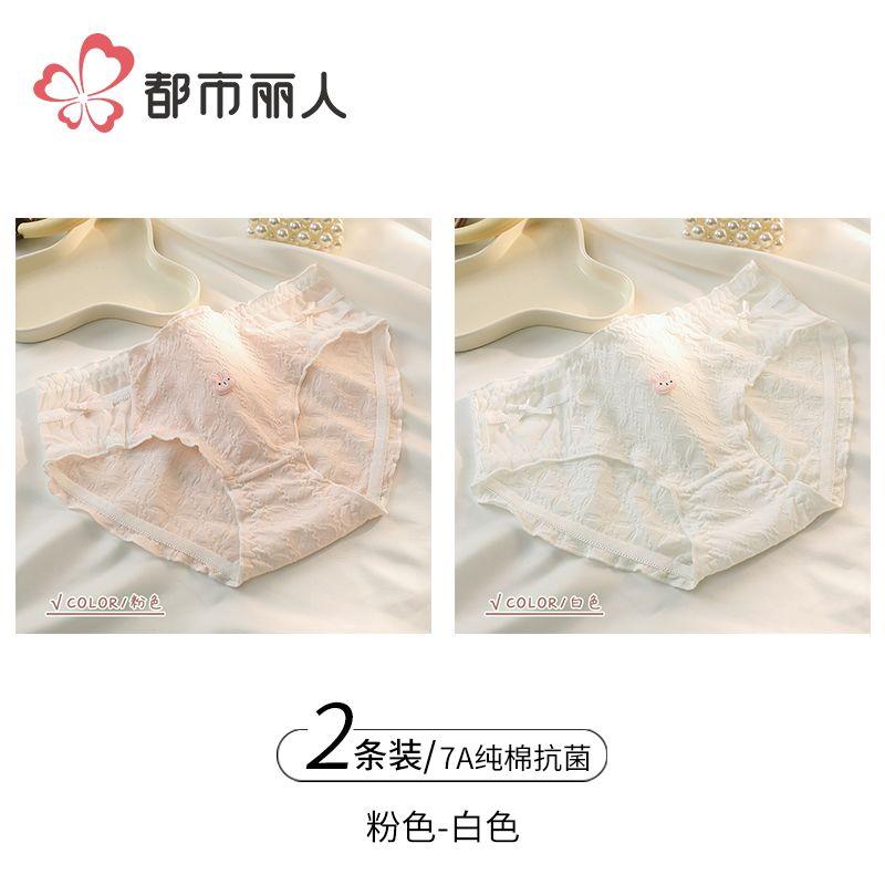 

Нижнее белье женское из чистого хлопка со средней талией для девочек, милое, жаккардовое, 7а, полностью хлопковое, антибактериальное, нижняя часть промежности, треугольные шорты XL 115-70kg