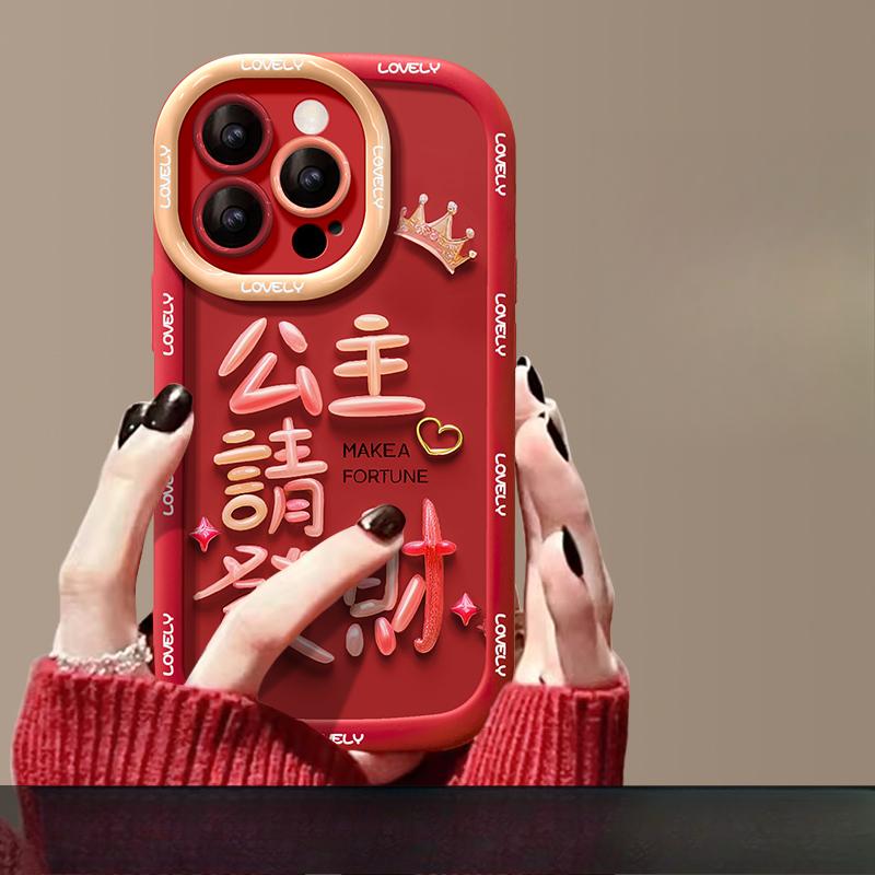 Applicabile A Custodia Per Cellulare Apple 15 IPhone 13 Promax Principessa Fai Fortuna 14plus Guscio Morbido Imbottito 12 Anti-caduta