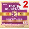 Nichiban Royhi Ointment Loxoprofen Large Size 7 sheets Plasta (Warming) Paste Indications: Lower back pain, pain associated with stiff shoulders, join