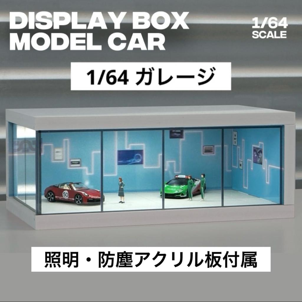 Scale Garage Showroom Model 22223530 Moreart Parking Pit Garage Diorama with Miniature Car 1/64 [Used]