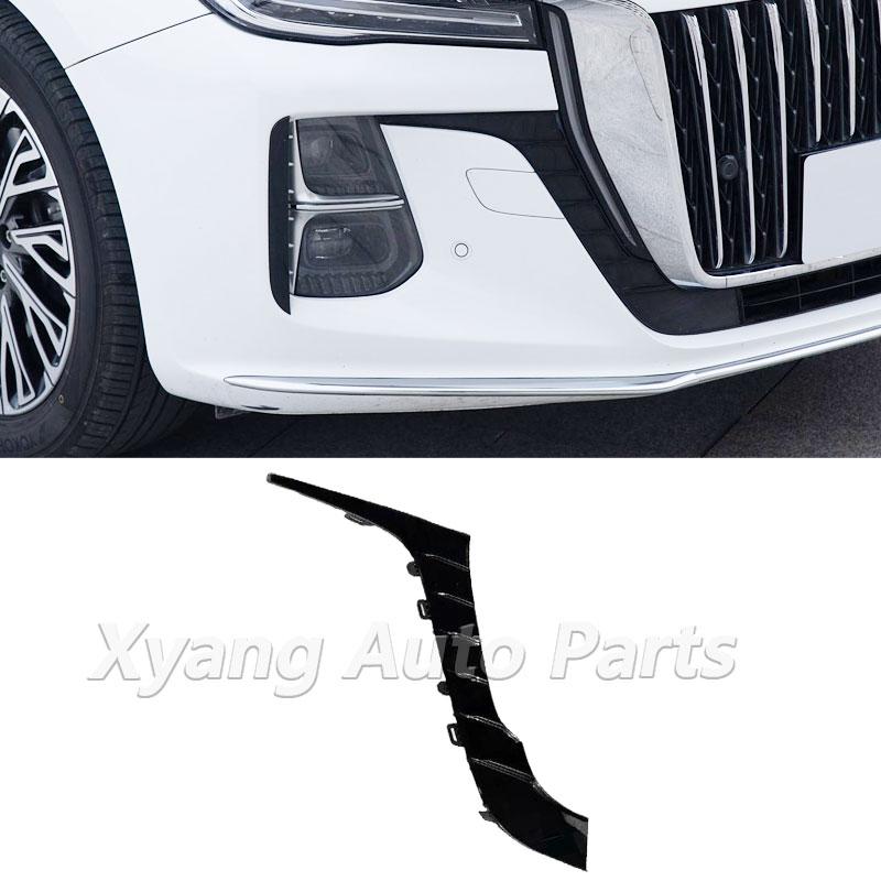 Front Bumper Grille Trim Chrome For Hongqi H5 2803311-HF01 2803312-HF01