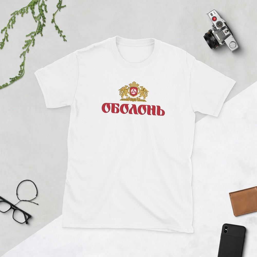 

Obolon Beer Ukraine Unisex T-Shirt 3XL
