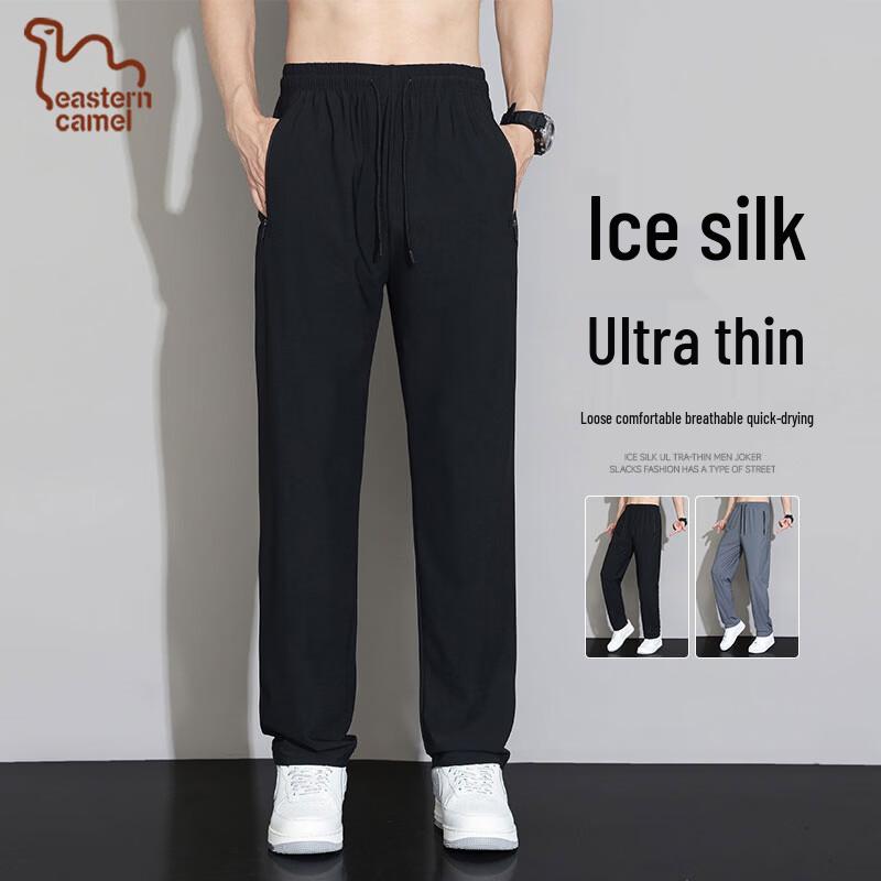 EASTERN CAMEL Men's Ice Silk Casual Pants