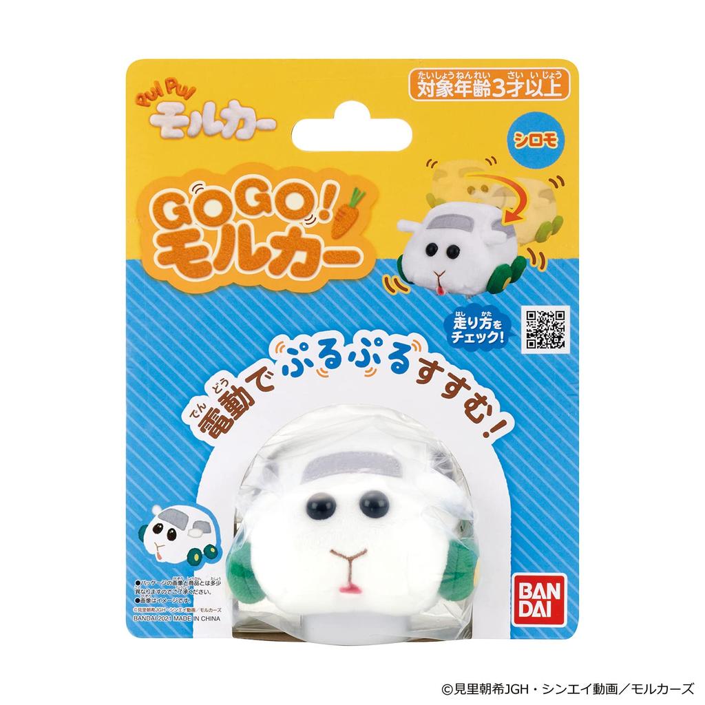 Bandai GO GO Molcar Shiromo