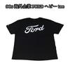 [USED] 90s Ford Logo T-shirt, Simple Black and White, American Car Archive, Black