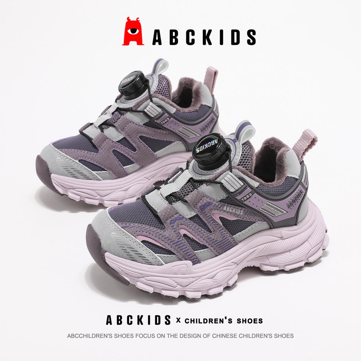 ABCKIDS Winter 2025 Children s Velvet-Lined Shoes: Warm, Double-Layered for Boys & Girls 34