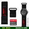 Bracelet de montre unisexe en nylon et toile modifiés, 19 mm, pour la série Casio Retro Forester FT-500WC AW-80. Accessoire sport.