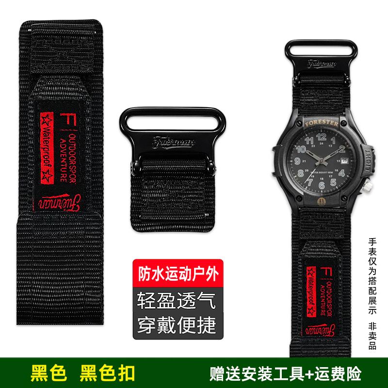 

19mm For Casio Forester Watchband 5405 FT-500WC-1B/3B/5B AW-80 Men Nylon bracelet Canvas woven Sport Waterproof watch strap band 19mm чёрный