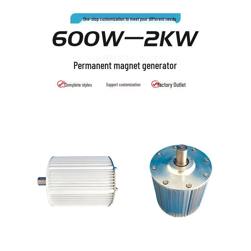 600W-2kW Low-Speed High-Efficiency Three-Phase Permanent Magnet Generator
