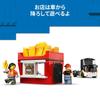 LEGO City French Fry Truck Toy - Birthday Present, Building Blocks, Educational Toy for Boys and Girls, Ages 5, 6, 7, 8, Vehicle, Car, Miniature Car,
