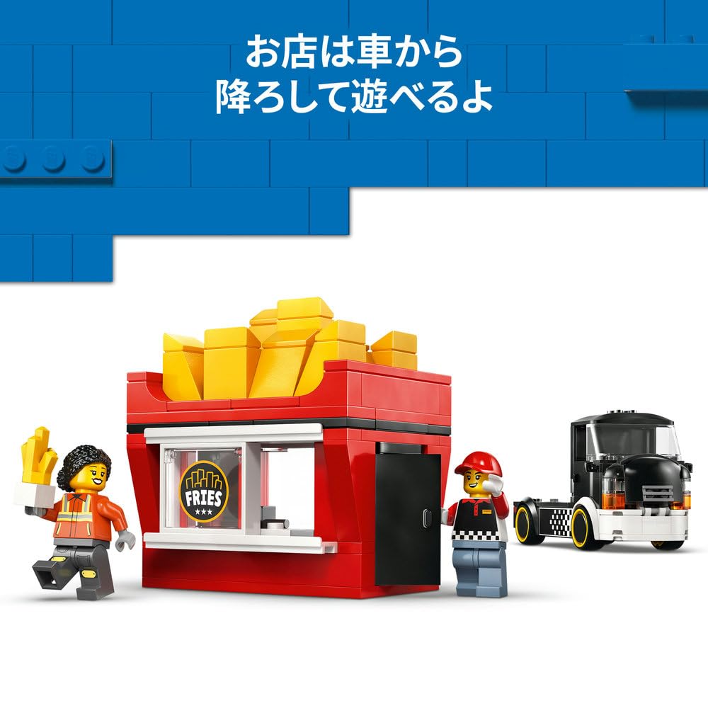 LEGO City French Fry Truck Toy - Birthday Present, Building Blocks, Educational Toy for Boys and Girls, Ages 5, 6, 7, 8, Vehicle, Car, Miniature Car,