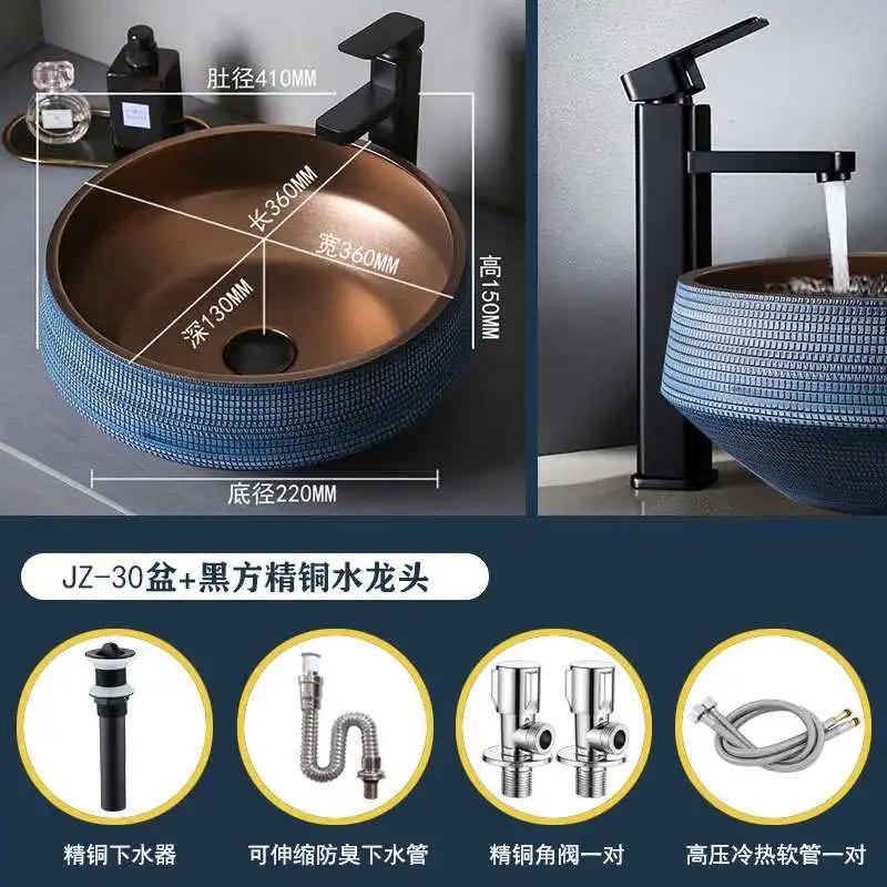 Light Luxury Nordic Bathroom Basin Metal Glaze Ceramic Blue Bathroom Furniture Household Wash Basin Outdoor Balcony Washbasin