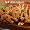 Yàngēng Dried Tea Tree Mushrooms 250g