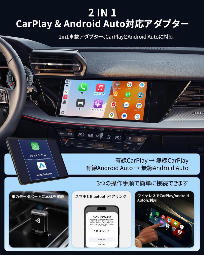 Official Technical Standards 2025 MINI Wireless CarPlay Android Auto USB Converts Wired Connections To Compatible with Factory Wired Auto Compatible
