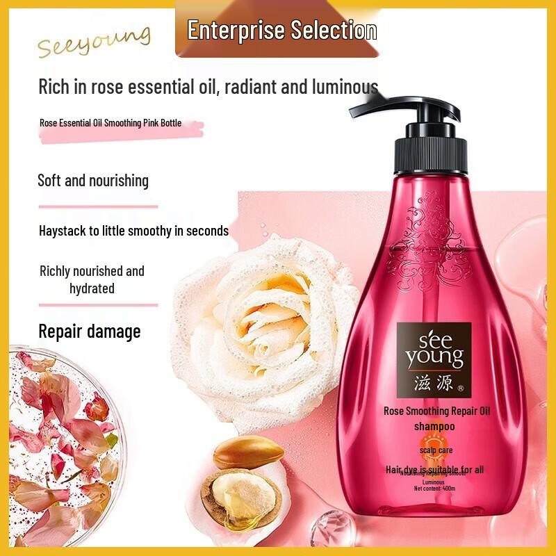 Ziyuan Rose Smooth Repair Shampoo