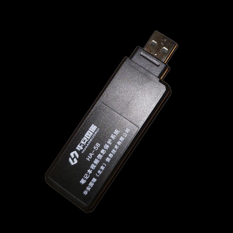 Huaan Guorui HA-5B Laptop Video Protection System