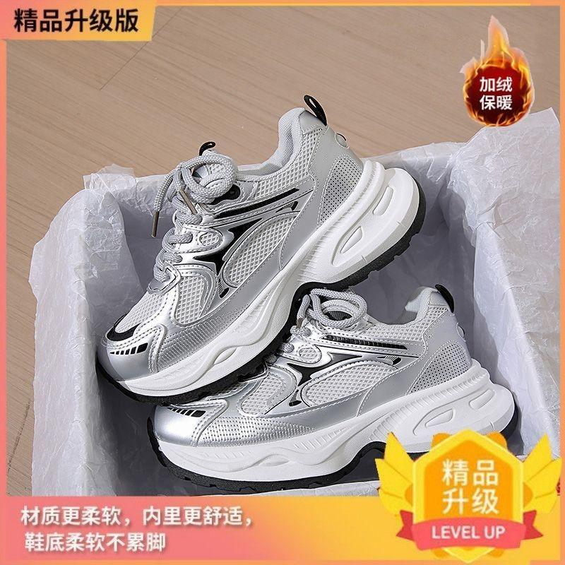 

Fleece dad shoes women s new winter versatile thick-soled high-top cotton shoes cold-proof casual sports women s shoes 35