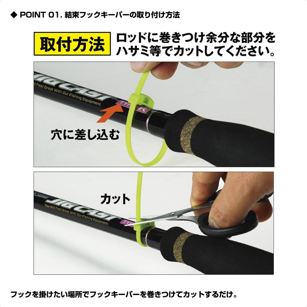 Prox Hook Tie Keeper Set with Rubber 10 Hook Ties X 3 Colors 6 PX99431SET 3-Color (30 Pieces, + Non-slip Rubbers)