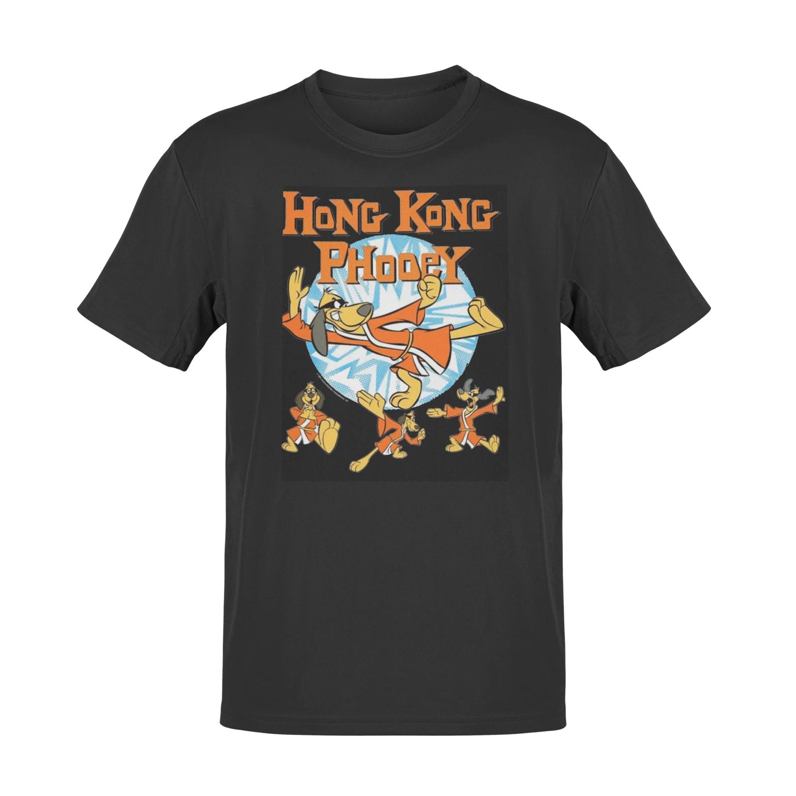 Hong Kong phooey horror Christmas birthday halloween funny t shirt XL