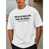 Humor Men's Short Sleeve T-Shirt - Casual Summer Tee with Print, Geometric Pattern, Round Neck, Machine Washable, Breathable
