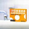 Pipe Unblocking Bubble Powder Is A Powerful Dissolving Deodorizing and Deodorizing Pipe Unblocking Agent