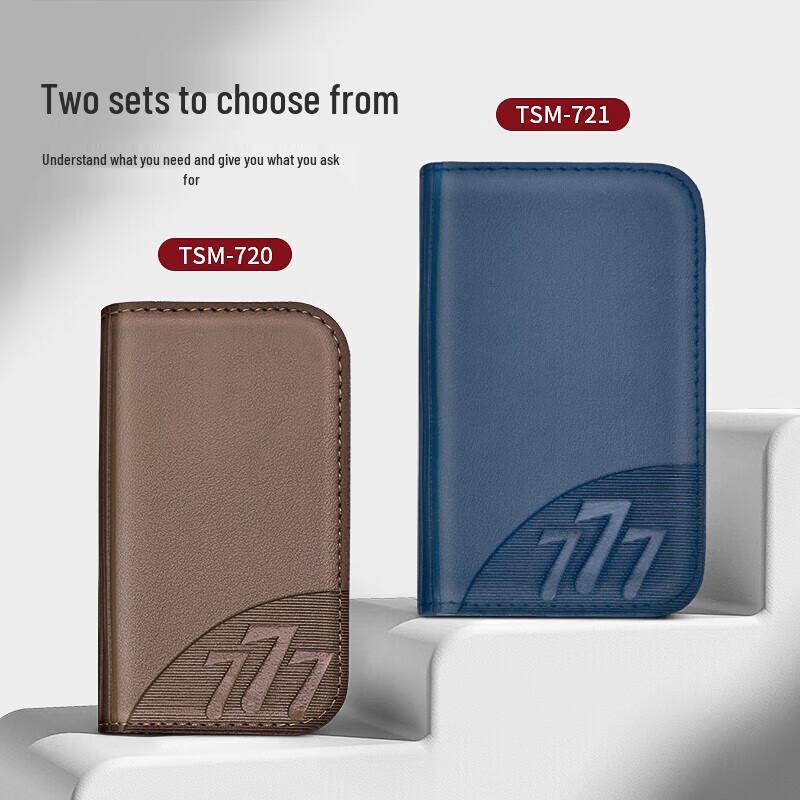 777 Business Gift Nail Clipper Set