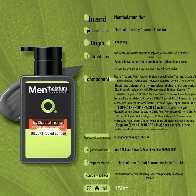 Mentholatum Icy Cool Charcoal Facial Cleanser