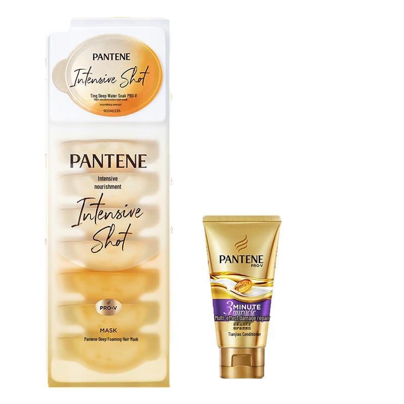 Pantene Pro-V Hydrating & Nourishing Hair Care Set