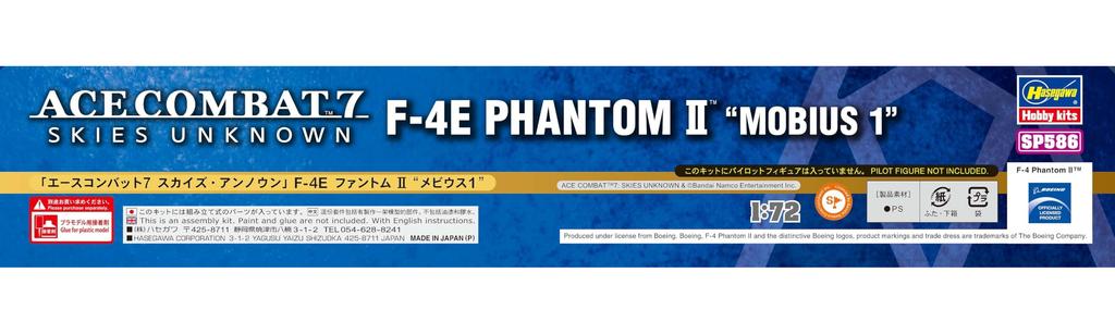 Hasegawa Creator Works Series Ace Combat Skies Unknown Phantom II Mobius 1 Scale Plastic Model Kit SP586 7 F-4E 1/72