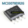 5PCS Brand New Original MC33078DR2G MC33078 High Speed Low Noise Operational Amplifier IC Chip SOP8