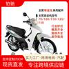 Brake Pedal & Return Spring for Suzuki GN125/150 Motorcycle Parts