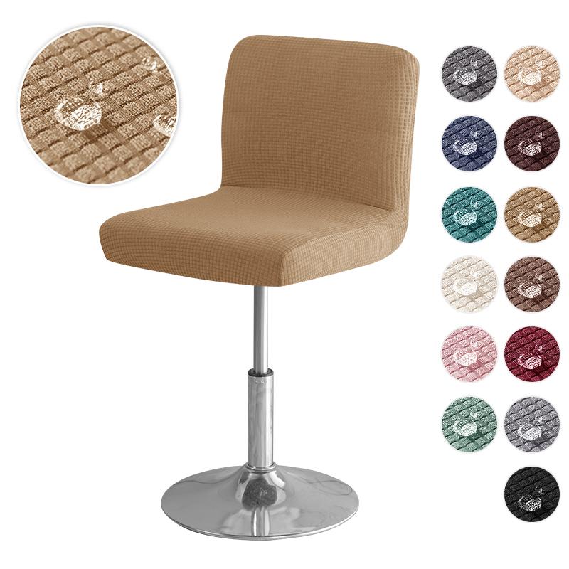 

1шт эластичный чехол для барного стула водоотталкивающий антигрязеотталкивающий чехол для стула чехлы для сидений барного стула с короткой спинкой для кафе-бара домашний декор