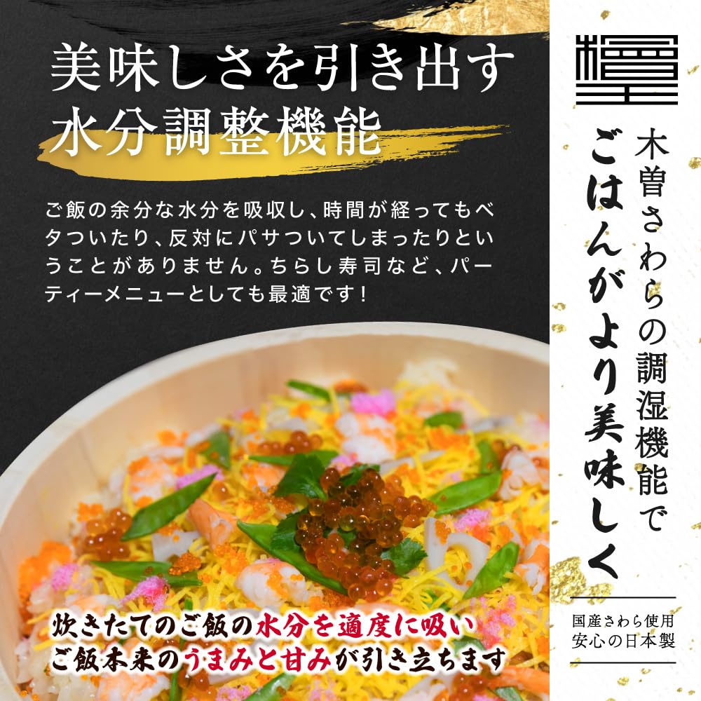 [Hino] Kiso Sawara Rice Bowl, 30cm, Wooden Sushi Tray, Made In Japan